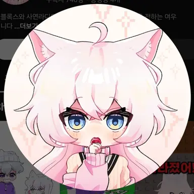 Profile image of 차소리