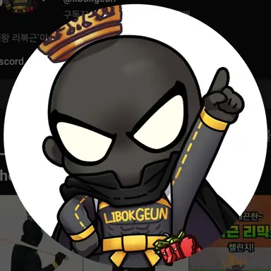 Profile image of 리복근