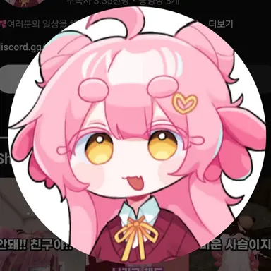 Profile image of 가바나