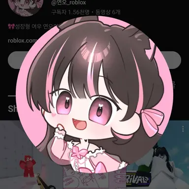 Profile image of 연오