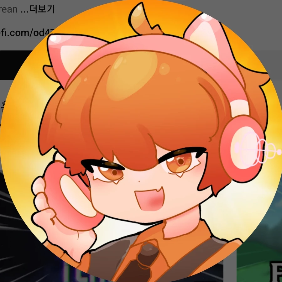 오드