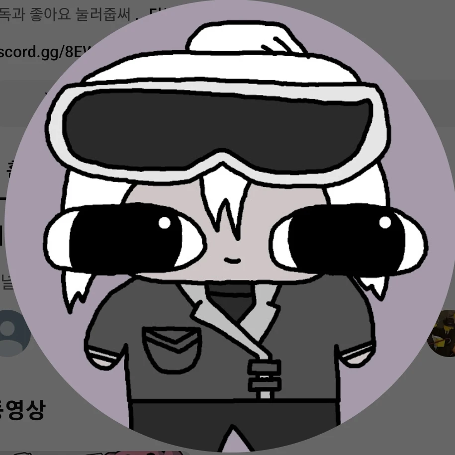 독새