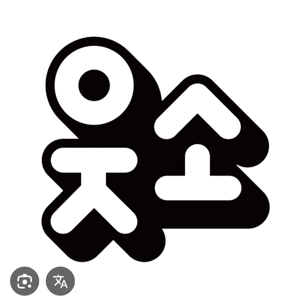웃소 고등학교 여우늑대 있다? 대표 이미지
