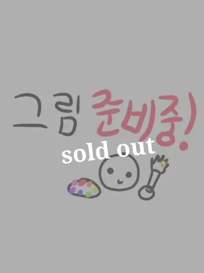 2026_Luxin의 오비스트들과의 여행(준빵,기사,평학)