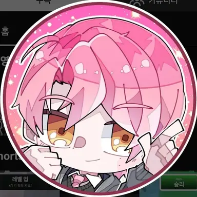 Profile image of 류온