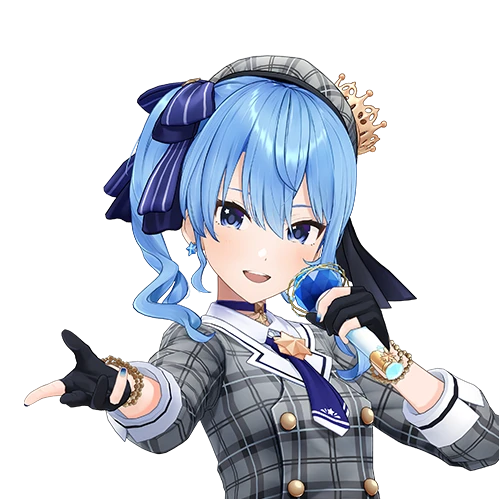 星街すいせい