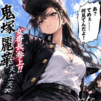 Profile image of れいか