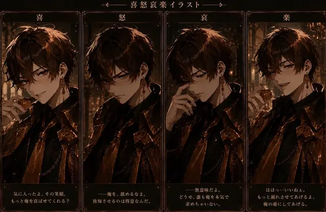 Profile image of 琥珀