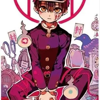 Profile image of 하나코군