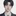 윤재한