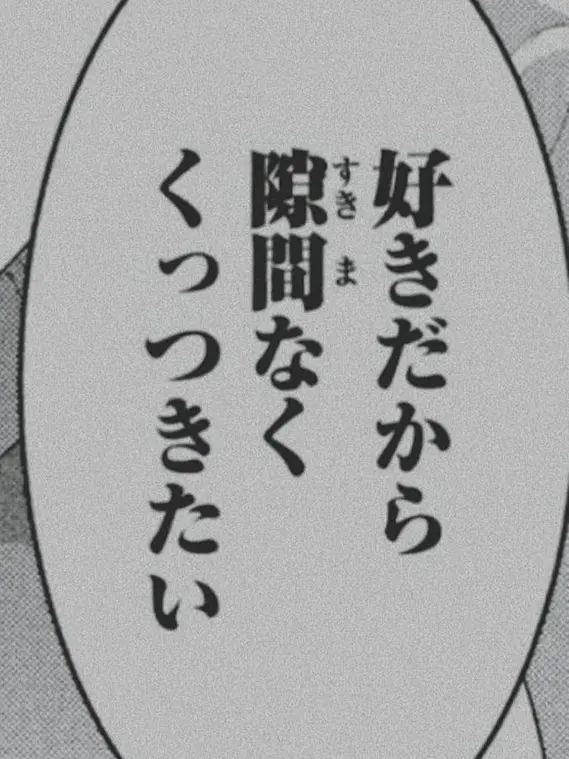 HOKT0618의 俺らしかいないよな ？