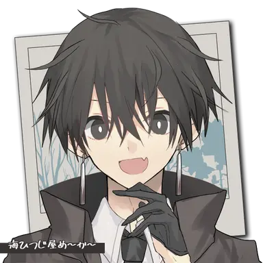 Profile image of 真名