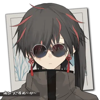 Profile image of 春華