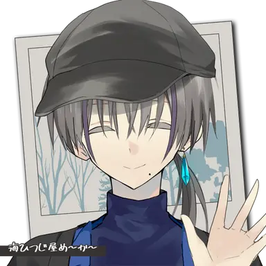 Profile image of 斎
