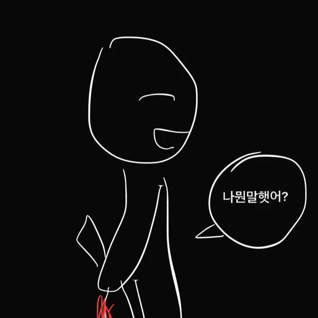 손준희