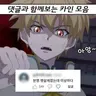 Profile image of 카인