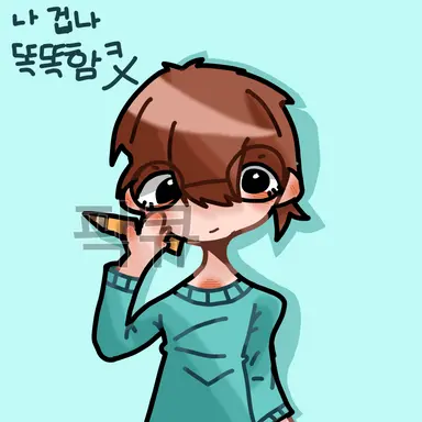 Profile image of 천결