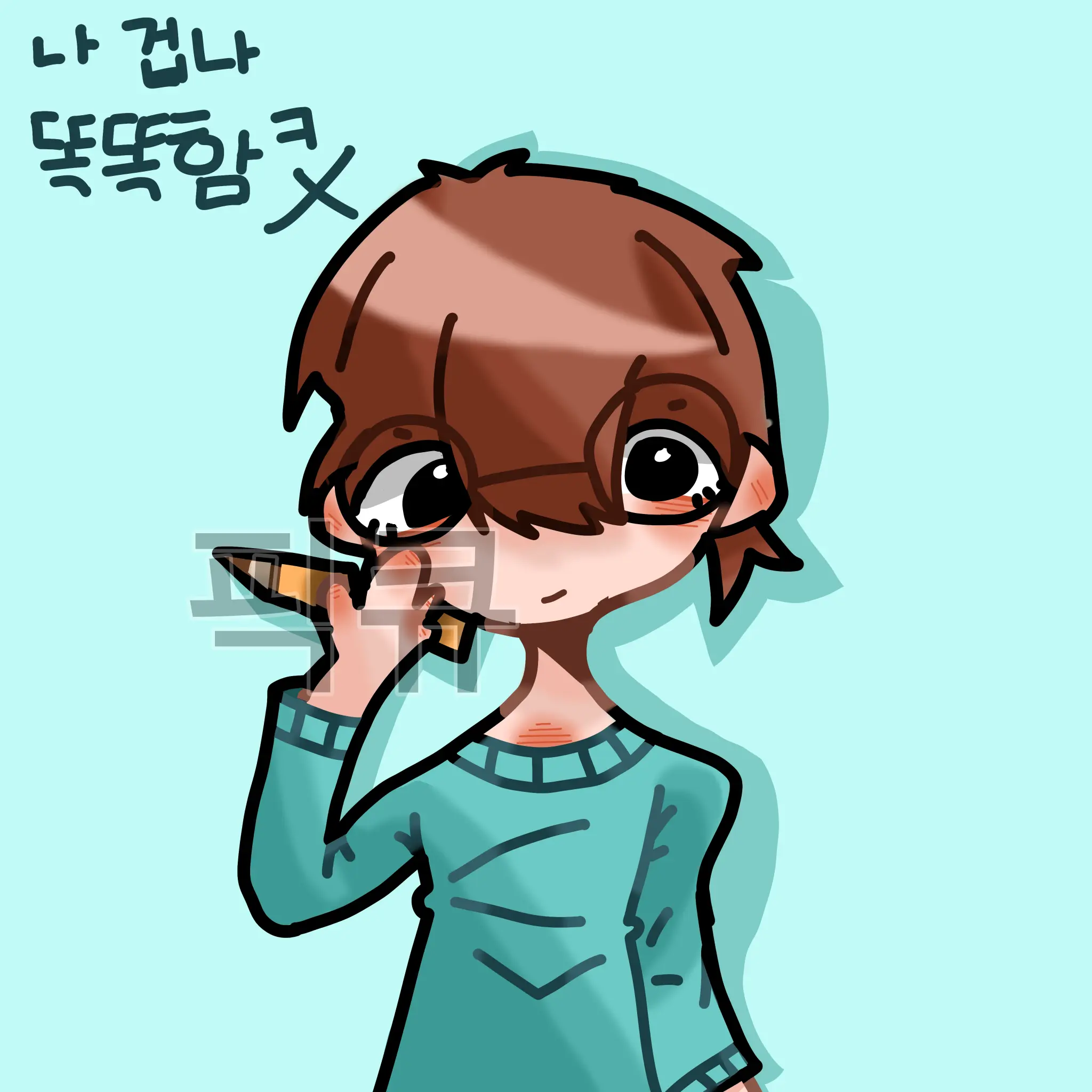 picku의 끔쥐+천재인줄아는