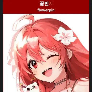 Profile image of 꽃핀
