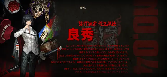 Profile image of 良秀