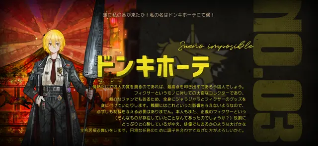 Profile image of ドンキホーテ