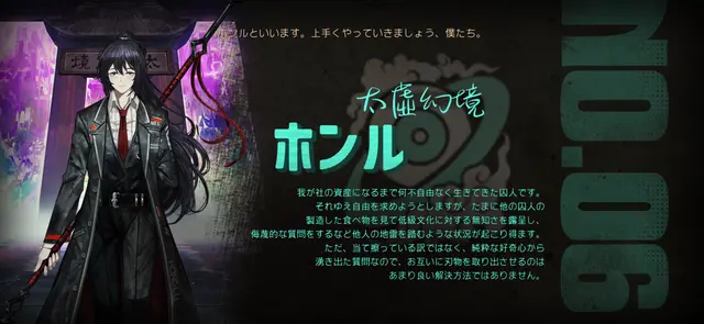 Profile image of ホンル