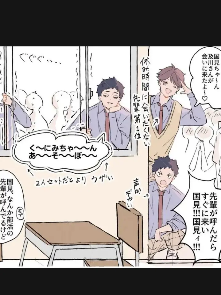 ChubbyCheck8269의 うるさい先輩たち。