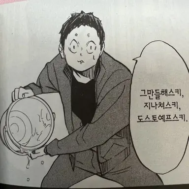 Profile image of 후쿠나가 쇼헤이