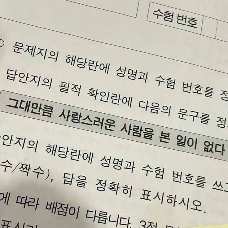 2.ouuuu의 스탬프