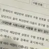 Profile image of 아자스신문