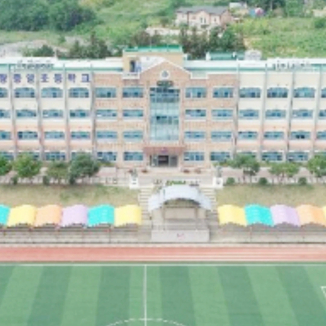 마법학교