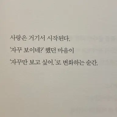 Profile image of 백현