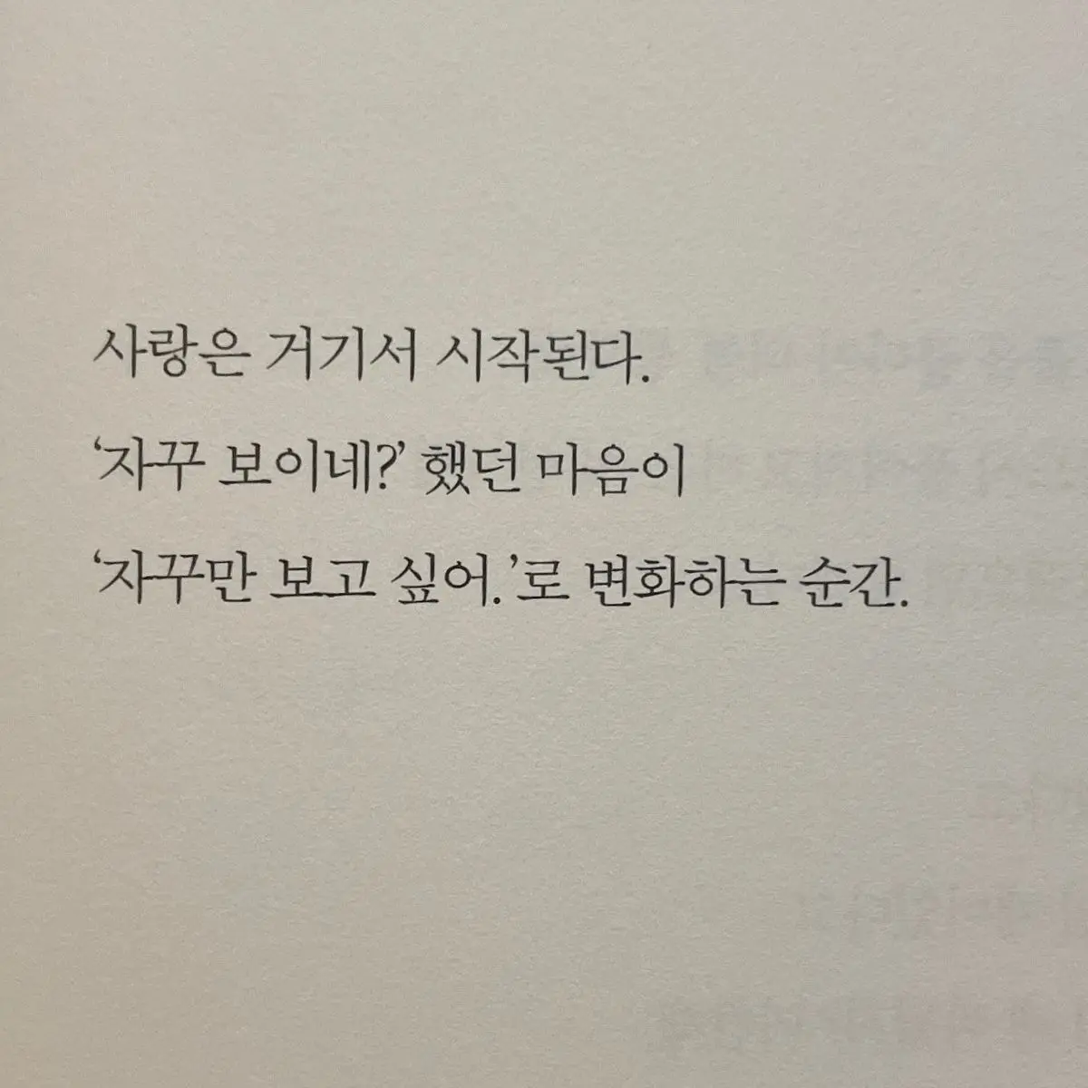 kkyoong의 백현