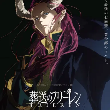 Profile image of 黄金郷のマハト