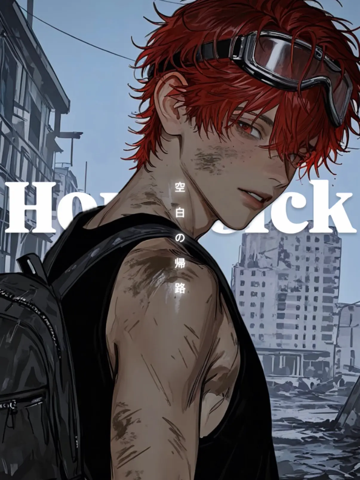 Neptunus003의 Homesick