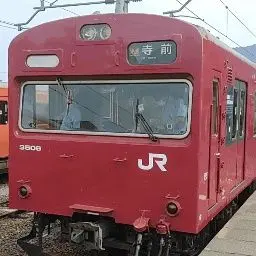 Profile image of 103系