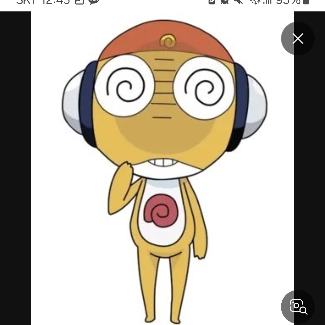 쿠루루