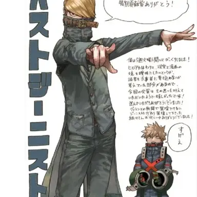 Profile image of ベストジーニスト