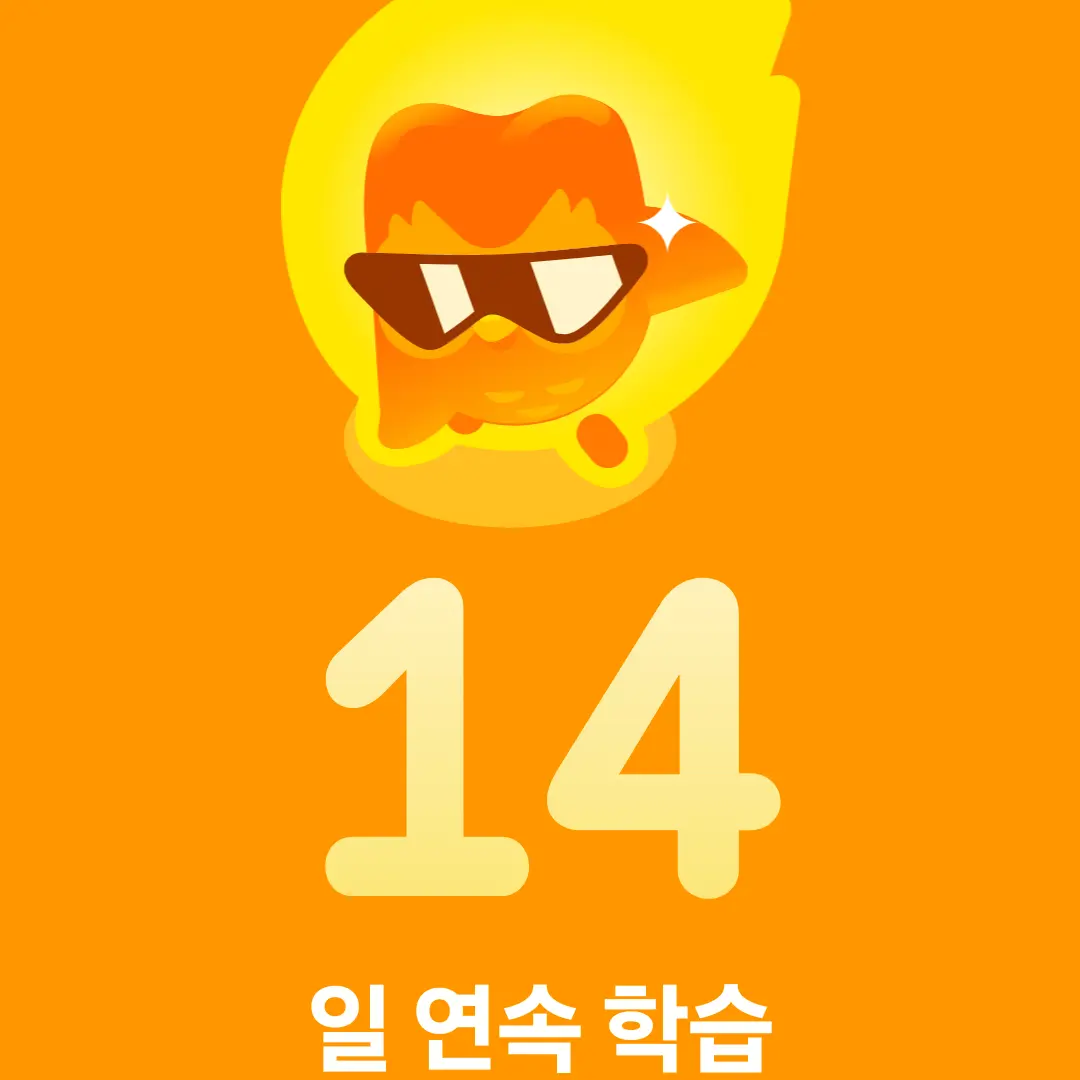 Aksks의 유저를범인으로몰아가는여우