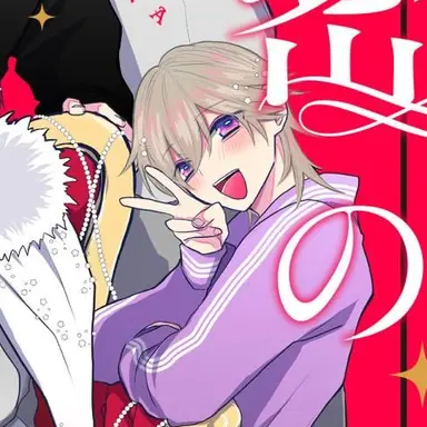 Profile image of 三ツ星　雷来