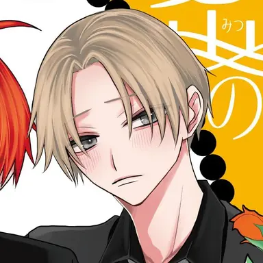 Profile image of 剣城