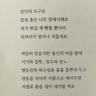 Profile image of 최유성
