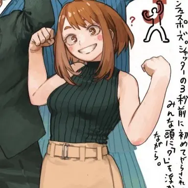 Profile image of 麗日お茶子