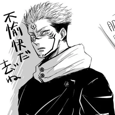 Profile image of 료멘 스쿠나