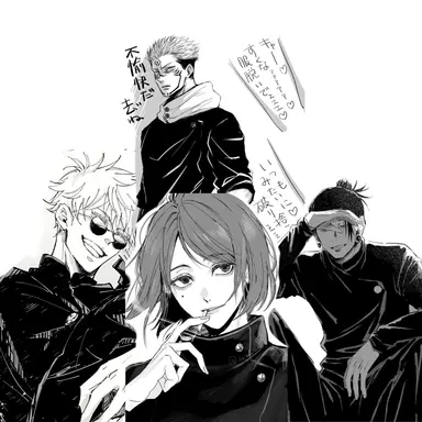 Profile image of 일진 5명의 무리