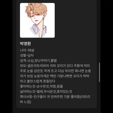 Profile image of 박영환