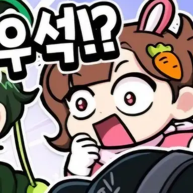 Profile image of 아름