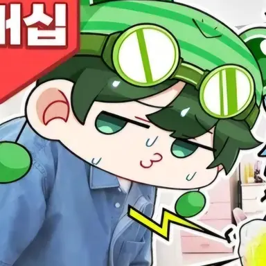 Profile image of 수쟁
