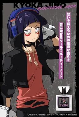 Profile image of 耳郎響香