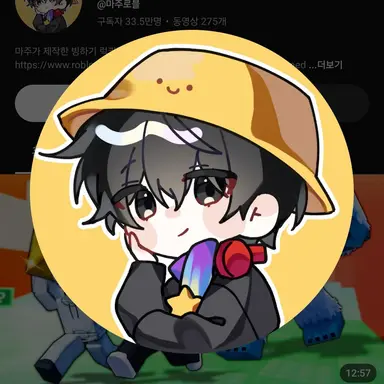 Profile image of 마주